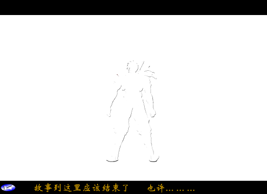 月梦（唐卯、乱破） 截图 8/8