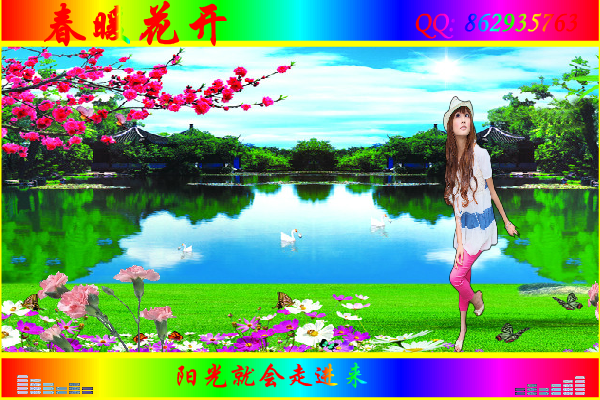 春暖花开（maxc） 截图 2/8