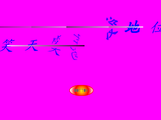 韩国街舞MM 截图 2/8