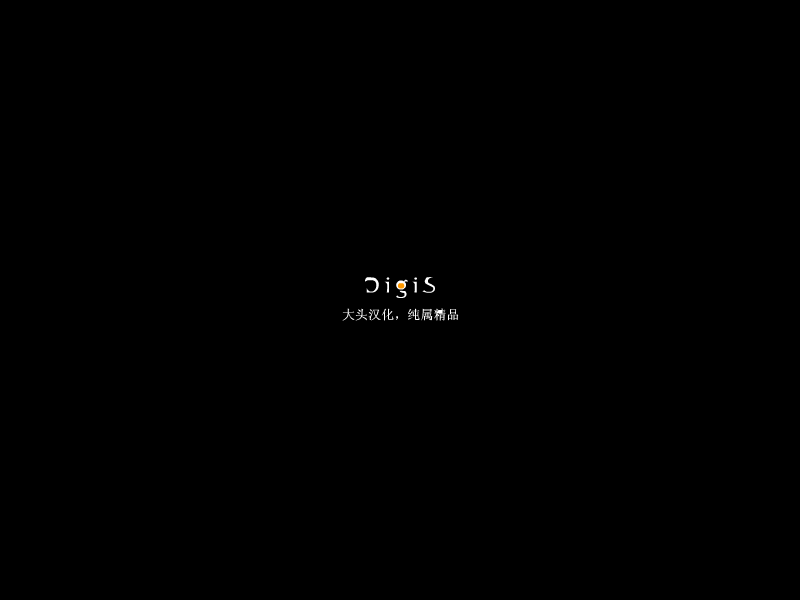 炎龙骑士团中文版 截图 1/2