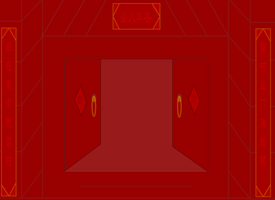 出门在外[雪村]（新人） 截图 1/4