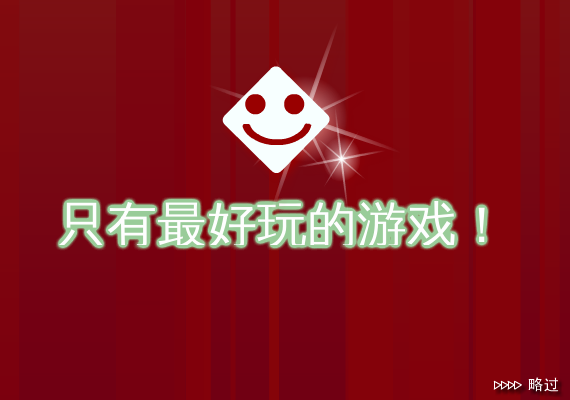 城市疯狂赛车 截图 7/8