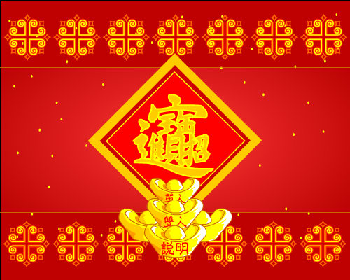财神到 截图 8/8
