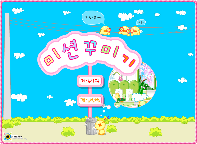 3XY1-7SJE-RVTD 截图 2/2