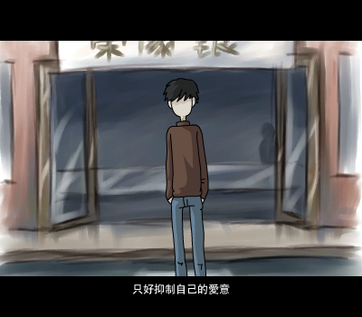 天堂的祝福（蓝色条形码） 截图 2/7