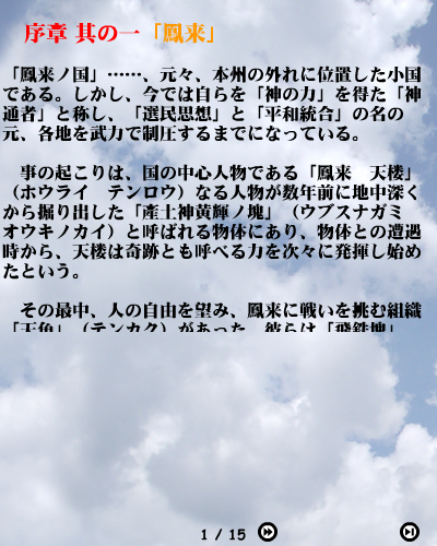 经典战机 截图 4/8