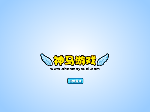 云上奔行者 截图 8/8