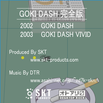 蟑螂（skt-products） 截图 5/8