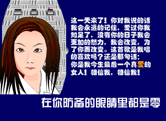 我是真的真的很爱你[言承旭]（丹衣） 截图 6/6