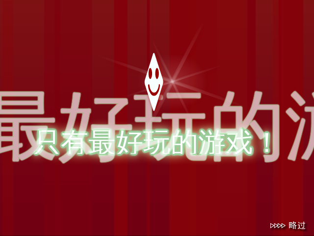 嘟嘟脸爱射击 截图 2/8