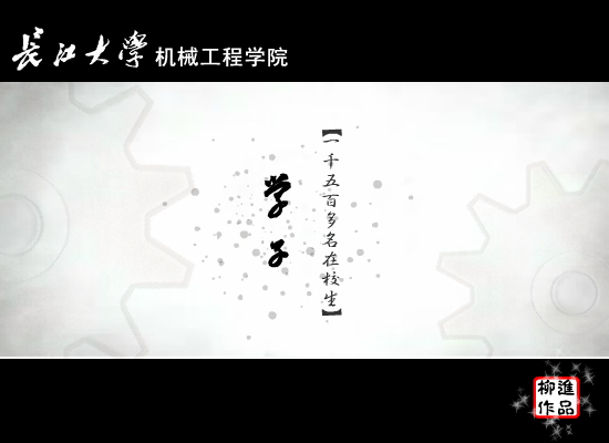长江大学机械工程学院（jinggege） 截图 2/8