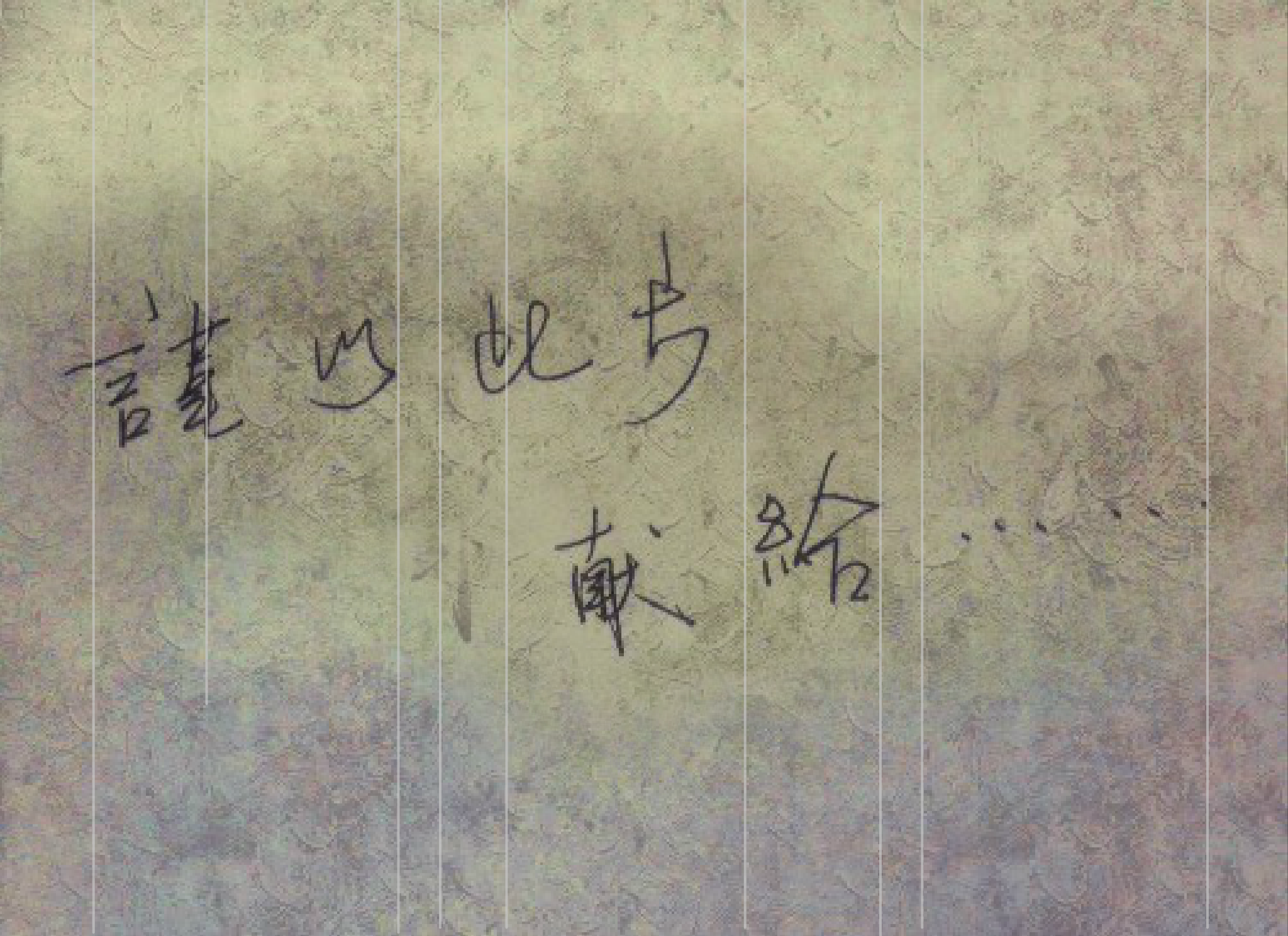 听你说（haha718718） 截图 4/6