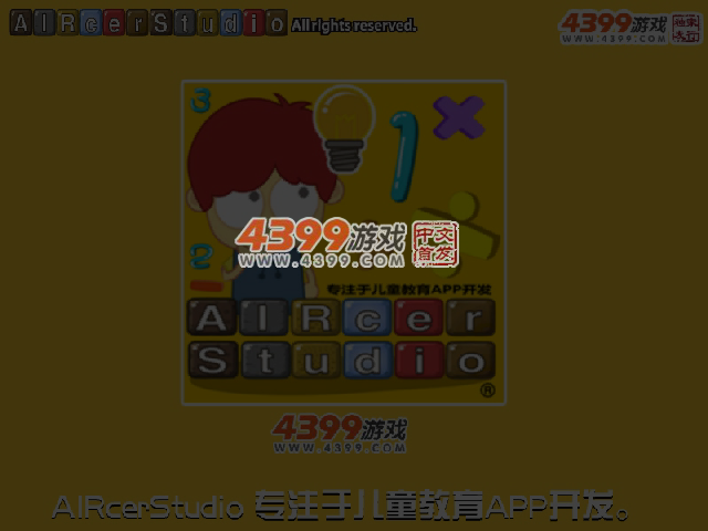 千瑞雪域冰山记 截图 5/7
