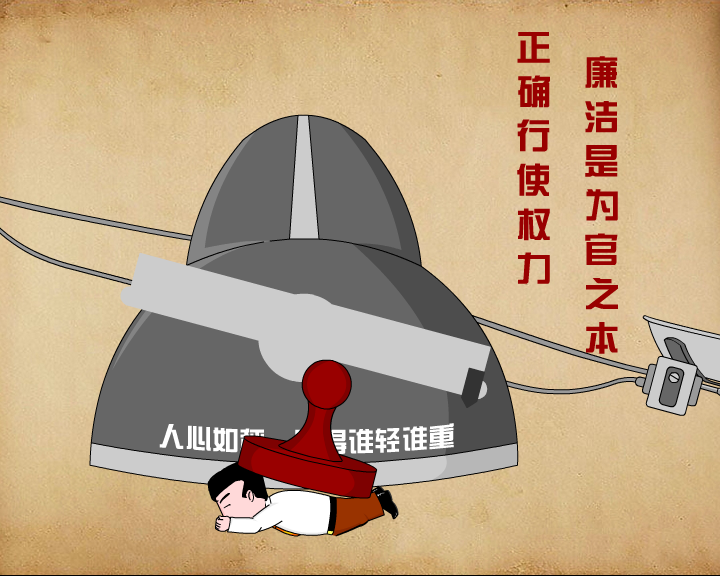 秤（常笑兄） 截图 6/8