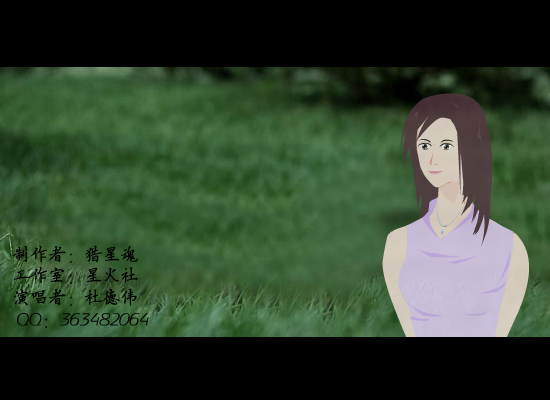 嫁给我（猎星魂） 截图 3/8