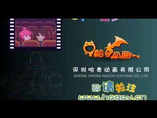 22集 电影院惊魂（哈奇卡通） 截图 4/8
