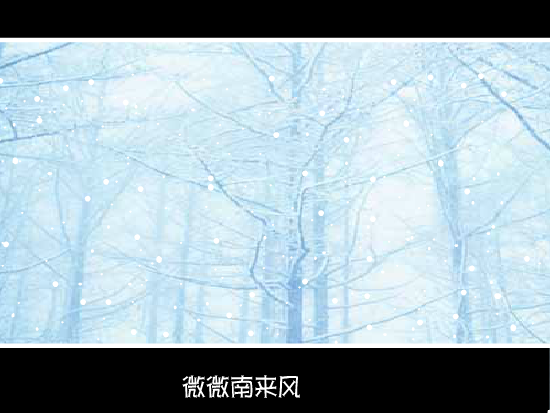 北国之春（晨风清韵） 截图 1/8