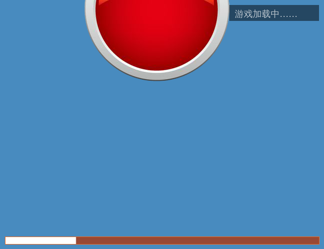 公主和王子约会 截图 1/8