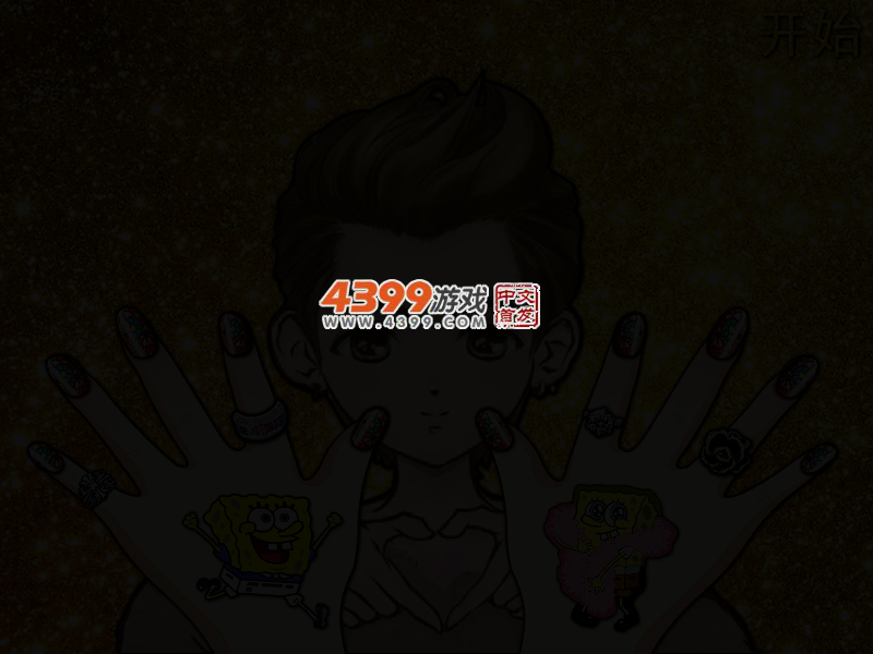 EXO美甲乐园 截图 2/3