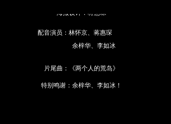 职场女人（岸人） 截图 6/8