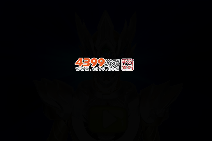 雷霆铠甲雅塔莱斯 截图 2/5