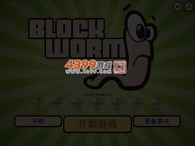虫子方块 截图 4/6