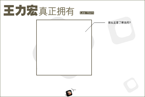 信任（影子子） 截图 6/8