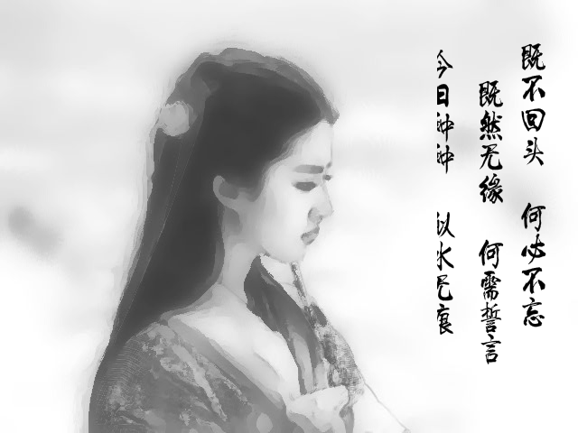 逍遥叹 截图 4