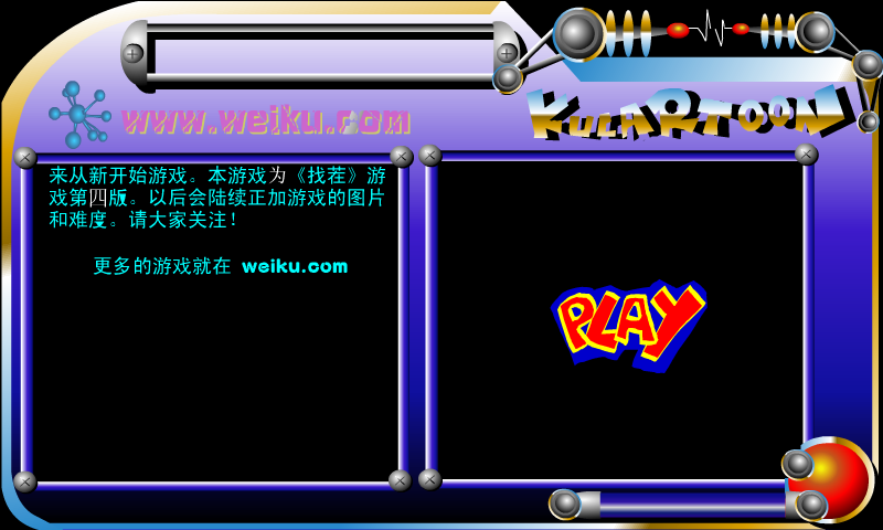 006W-145C-VGB3 截图 7/8