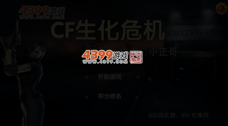 TAW6-GH8F-3QHH 截图 3/5