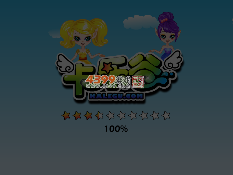 朋克女孩做美容 截图 4/7