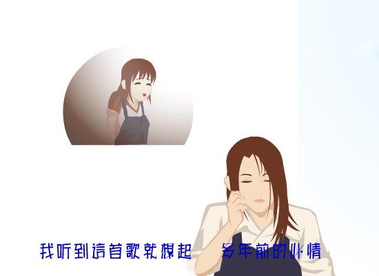 点一首歌给你听[黄安]（日落清风） 截图 3/8