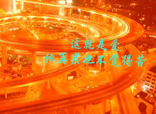 糊涂的爱（Blue） 截图 4/8