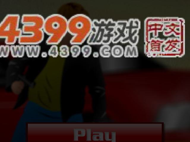 超级武装特工 截图 6/7