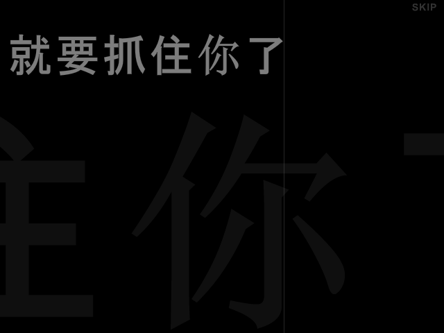 2YHE-JN8H-RQ5R 截图 4/8