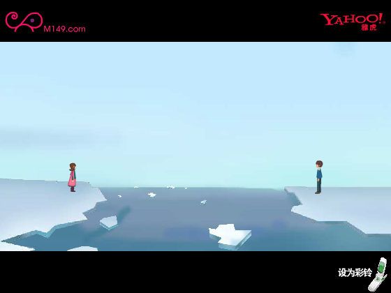 等你融化的冰（网络秀） 截图 5/8