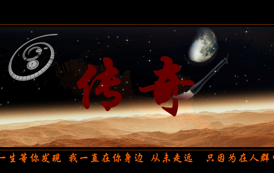 传奇（mmmm1234） 截图 7/8