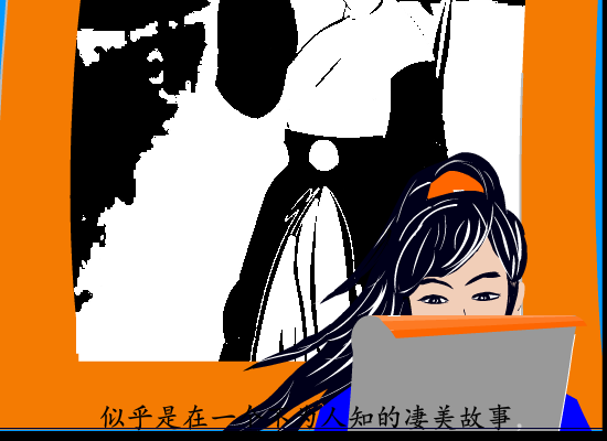 古剑情缘（陈亮亮） 截图 7/8