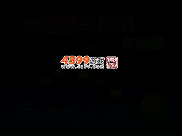 CK4R-SK0F-G626 截图 2/5