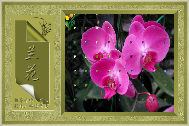 兰花（好溪听雨） 截图 4/8