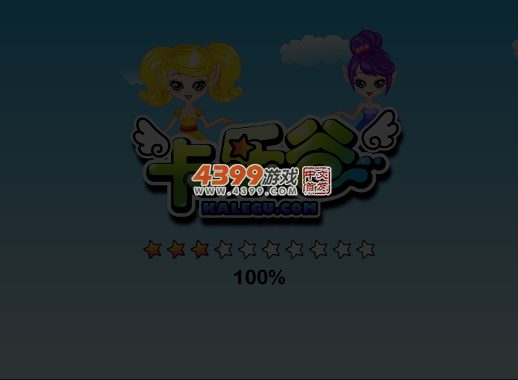 旅行的姑娘 截图 2/8