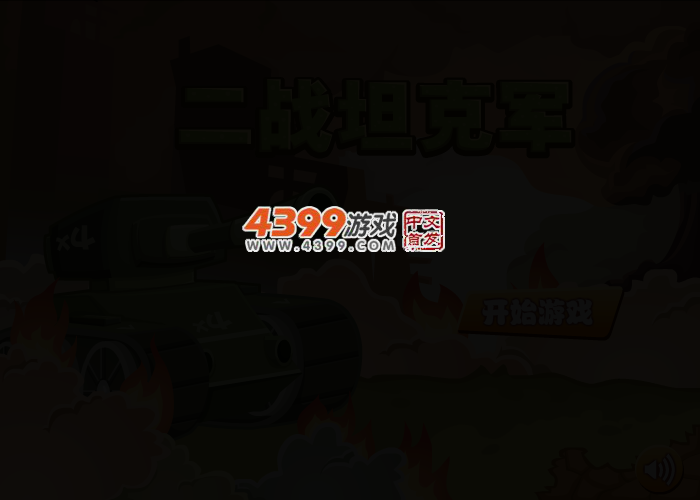 1EGX-VX8D-BRKH 截图 2/5