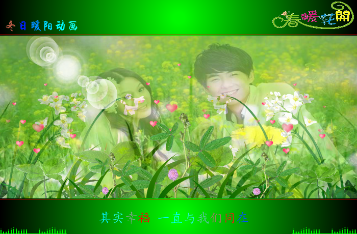 春暖花开（wxm671022） 截图 7/8