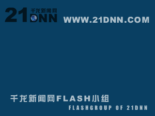 板仔车（千龙动漫城·E部落） 截图 1/8