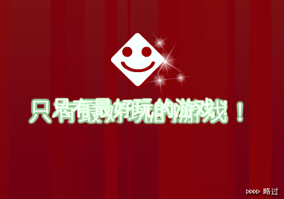 城市疯狂赛车 截图 3/8