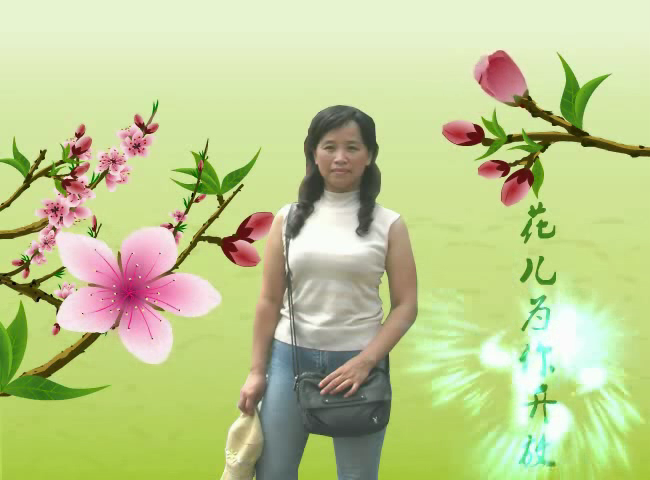 花儿为你开（wht33） 截图 3/8