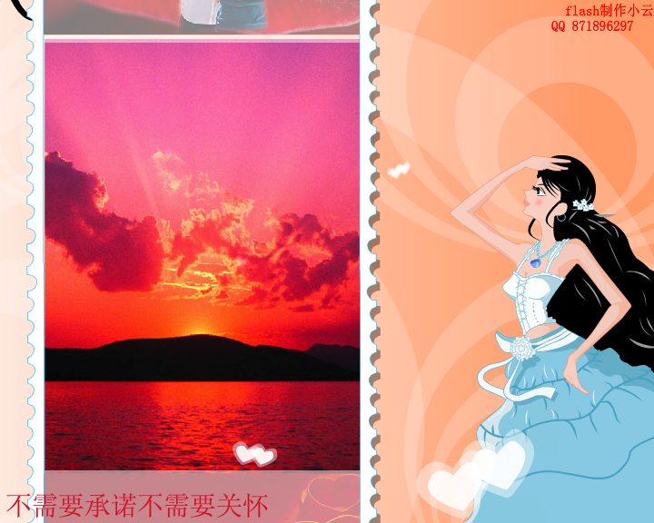 玫瑰花儿开（小云） 截图 2/8