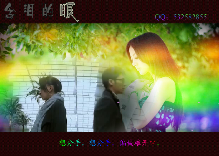 音乐动画（QQ） 截图 6/8