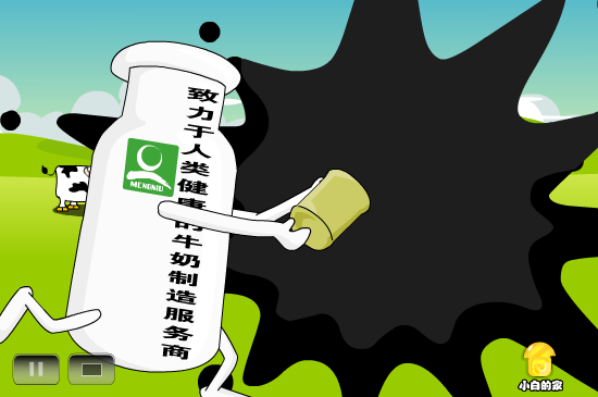 小白闪报——蒙牛事件（liang_bo） 截图 1/8