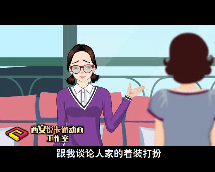 美妆公司宣传片（锐卡通工作室） 截图 7/8